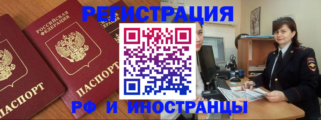 пропишу в квартире в Сафоново